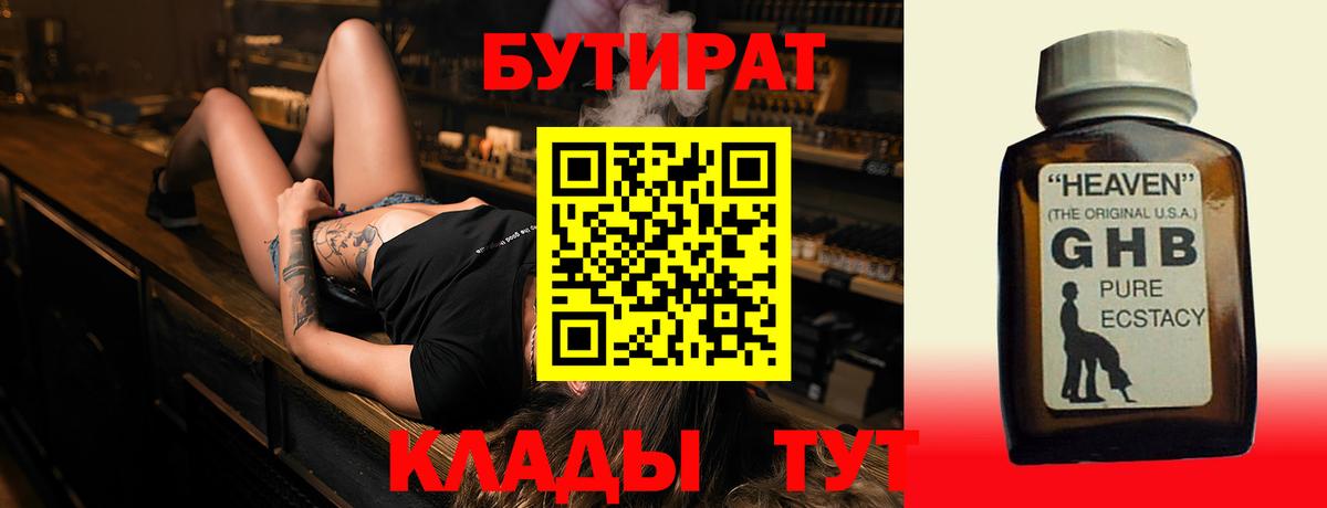 А ПВП Ялуторовск