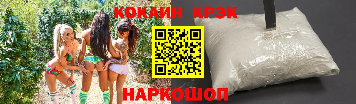 КОКАИН  АМФ кристаллы  Каннабис  Гашиш  Ялуторовск  Гашиш  Вход с VPN  МЕФ   NBOMe 
