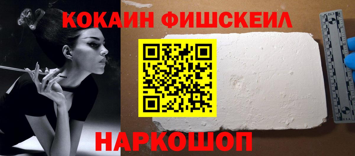 COCAIN Columbia Ялуторовск