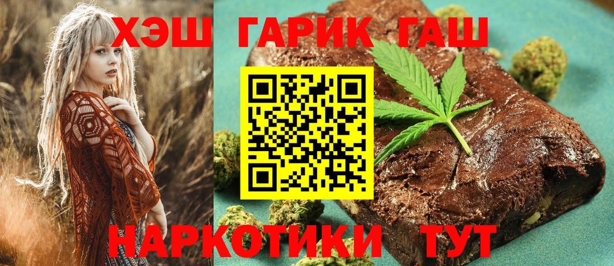 ГАШ Premium Ялуторовск
