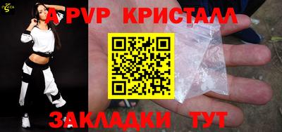 а пвп мука Мариинск