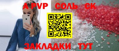 крисы Кулебаки