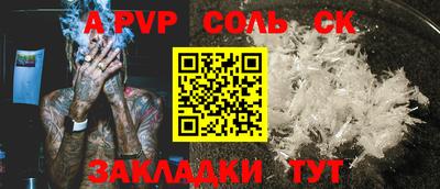 индика Кунгур