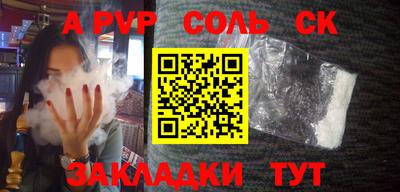 Альфа ПВП Кумертау
