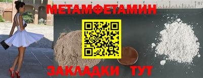 индика Кунгур