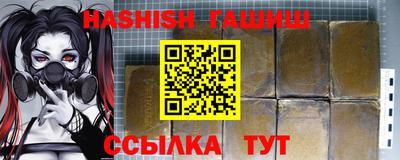 Альфа ПВП Кумертау