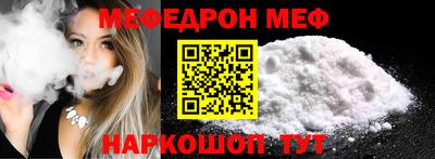индика Кунгур