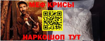 индика Кунгур