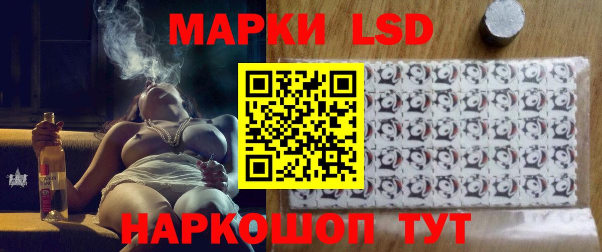 LSD-25 экстази кислота  ссылка на мегу сайт  Ялуторовск  Вход с VPN  LSD-25 экстази ecstasy 