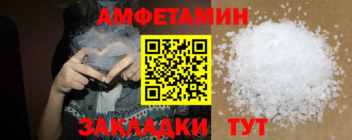 Ялуторовск  Первитин  Вход с VPN  Первитин пудра 