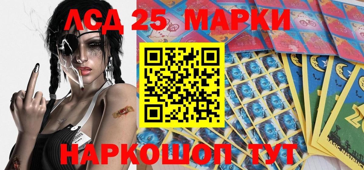 купить закладку  Вход с VPN  Ялуторовск  Марки 25I-NBOMe  Марки N-bome 1,8мг  Марки N-bome 1,8мг 