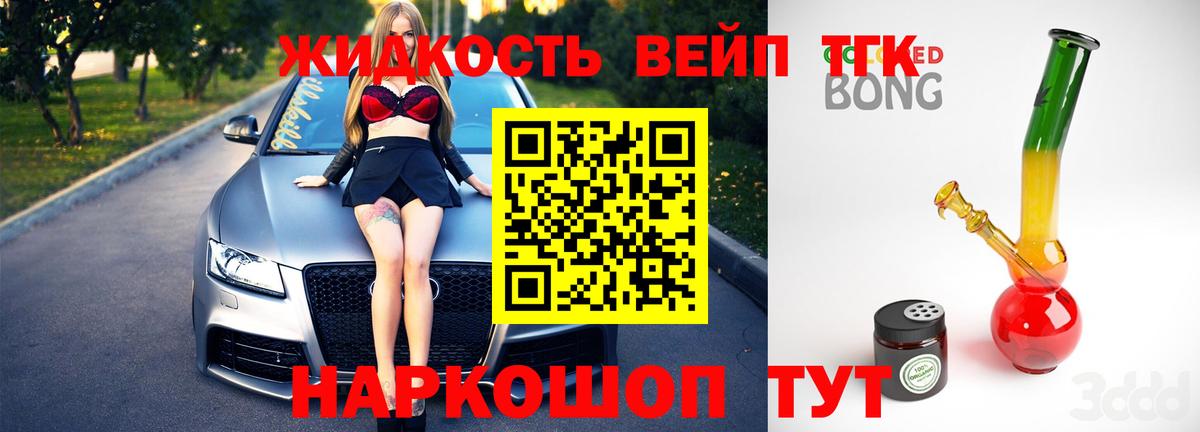 Дистиллят ТГК концентрат Ялуторовск