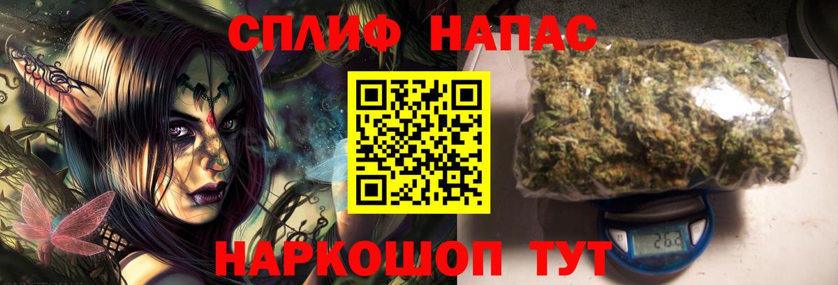 Канабис Bruce Banner Ялуторовск
